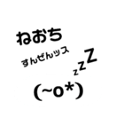 顔文字で語るスタンプ（個別スタンプ：2）