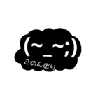 顔文字で語るスタンプ（個別スタンプ：9）
