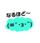 顔文字で語るスタンプ（個別スタンプ：13）