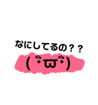 顔文字で語るスタンプ（個別スタンプ：16）