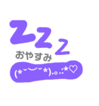 顔文字で語るスタンプ（個別スタンプ：17）