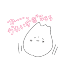 しろ丸の毎日2（個別スタンプ：4）