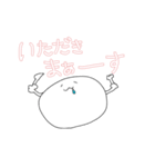 しろ丸の毎日2（個別スタンプ：5）