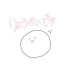 しろ丸の毎日2（個別スタンプ：7）
