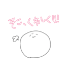 しろ丸の毎日2（個別スタンプ：9）