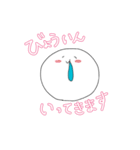 しろ丸の毎日2（個別スタンプ：10）