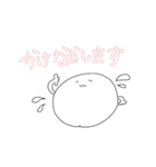しろ丸の毎日2（個別スタンプ：11）