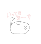 しろ丸の毎日2（個別スタンプ：15）