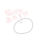 しろ丸の毎日2（個別スタンプ：16）