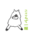 コンさん（個別スタンプ：19）