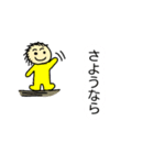 ちびっこ、日常会話（個別スタンプ：20）