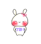 うさぎのヒョンと鳥のからあげちゃんの日常（個別スタンプ：1）