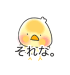 うさぎのヒョンと鳥のからあげちゃんの日常（個別スタンプ：4）