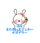 うさぎのヒョンと鳥のからあげちゃんの日常（個別スタンプ：6）