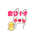 うさぎのヒョンと鳥のからあげちゃんの日常（個別スタンプ：8）
