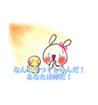 うさぎのヒョンと鳥のからあげちゃんの日常（個別スタンプ：11）