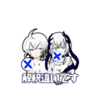箱庭のスタンプ（個別スタンプ：3）