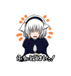 箱庭のスタンプ（個別スタンプ：4）