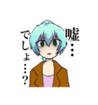 箱庭のスタンプ（個別スタンプ：8）