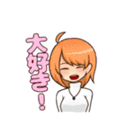 箱庭のスタンプ（個別スタンプ：19）