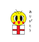 ぴよ吉のスタンプ（個別スタンプ：9）