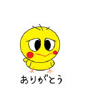 ぴよ吉のスタンプ（個別スタンプ：10）