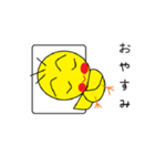 ぴよ吉のスタンプ（個別スタンプ：15）