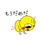 ぴよ吉のスタンプ（個別スタンプ：16）