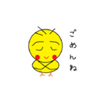 ぴよ吉のスタンプ（個別スタンプ：21）