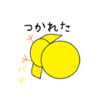 ぴよ吉のスタンプ（個別スタンプ：23）