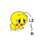 ぴよ吉のスタンプ（個別スタンプ：24）