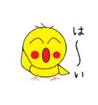 ぴよ吉のスタンプ（個別スタンプ：25）