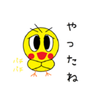 ぴよ吉のスタンプ（個別スタンプ：27）