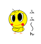 ぴよ吉のスタンプ（個別スタンプ：29）
