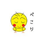 ぴよ吉のスタンプ（個別スタンプ：30）