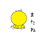 ぴよ吉のスタンプ（個別スタンプ：31）