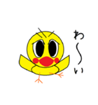 ぴよ吉のスタンプ（個別スタンプ：35）