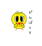 ぴよ吉のスタンプ（個別スタンプ：36）
