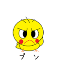 ぴよ吉のスタンプ（個別スタンプ：38）