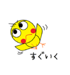 ぴよ吉のスタンプ（個別スタンプ：40）