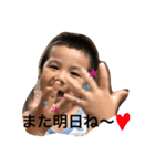 蓮蒼（個別スタンプ：6）