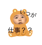 蓮蒼（個別スタンプ：28）