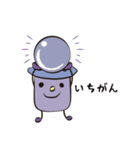 矢頭の子のクラブ（個別スタンプ：6）