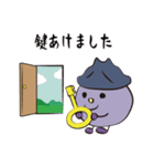 矢頭の子のクラブ（個別スタンプ：14）