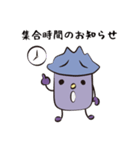 矢頭の子のクラブ（個別スタンプ：15）