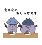 矢頭の子のクラブ（個別スタンプ：18）