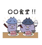 矢頭の子のクラブ（個別スタンプ：24）