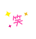 ゆるりとゆーさん（個別スタンプ：3）
