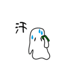 ゆるりとゆーさん（個別スタンプ：4）