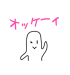 ゆるりとゆーさん（個別スタンプ：6）